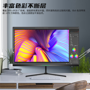 Màn hình TITAN ARMY 24INCH 120HZ IPS 1MS P24H2P PHẲNG 